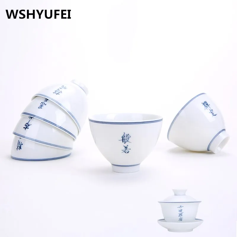 Керамика WSHYUFEI Jingdezhen 6 шт. подарочный набор для кунг-фу подарки всей семьи и друзей