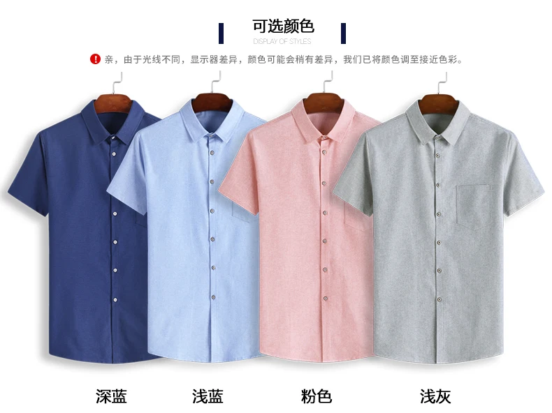 8XL 6XL 5XL летняя новая мужская рубашка брендовая роскошная мужская хлопковая рубашка с коротким рукавом рубашка кардиган рубашка мужская одежда