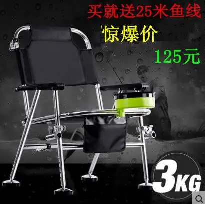 

Оптовая продажа с фабрики, многофункциональное рыболовное кресло из нержавеющей стали, рыболовное кресло, оптовая продажа, рыболовный стул...