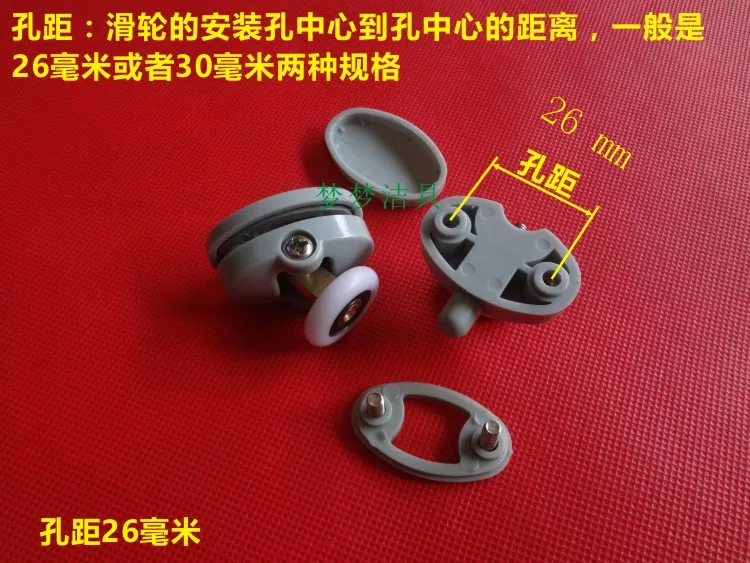 8 шт./лот душевая кабина шкив комната ролик/бегуны/колеса/шкивы диаметром 23 мм/25 мм