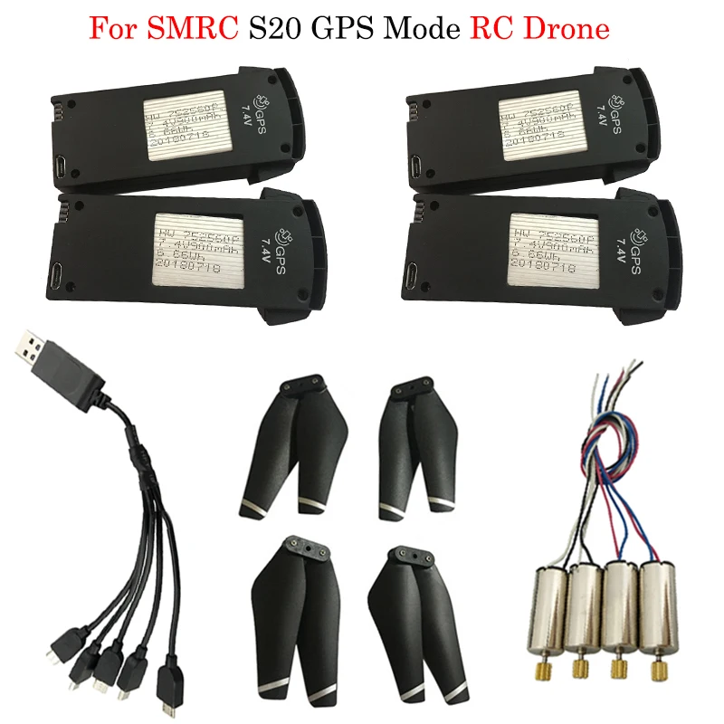 SMRC S20 GPS Дрон RC Квадрокоптер с дополнительной батареей/пропеллером/запасной
