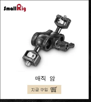 SmallRig Dual Handgrip для DJI Ronin S Gimbal стабилизатор ручка с 3/"-16 и 1/4"-20 резьбовых отверстий-2250