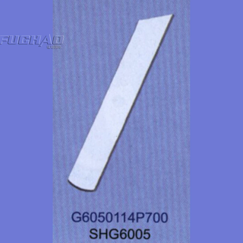 G6050114P700 STRON G.H бренд REGIS для KINGTEX SHG6005 нижний нож промышленные Запчасти швейных