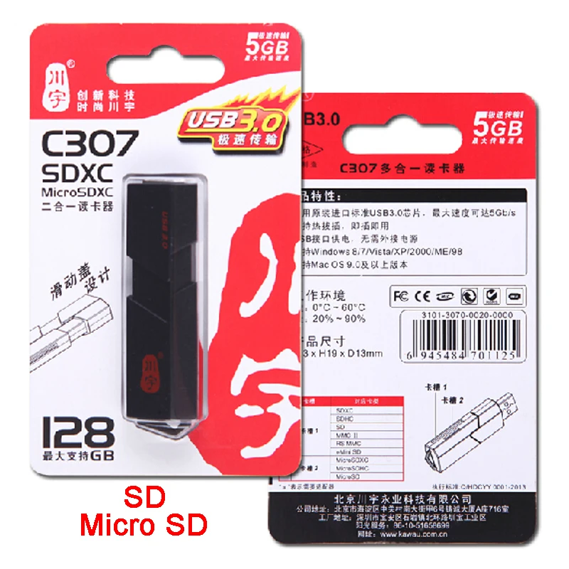 C307 Супер Скоростной 5 Гбит/с USB 3 0 SD Micro SDXC TF кардридер адаптер для карты MicroSD SDHC до 128
