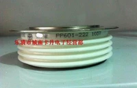 pp601 222 100new and original 90 days warranty professional module supply welcomed the consultation