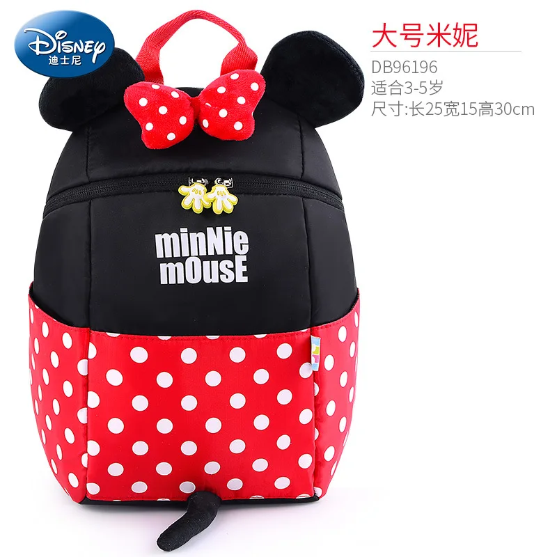 M mini Детский рюкзак disney, От 1 до 5 лет, рюкзак для малышей, Микки, Минни, ремни, поводок, анти-потеря, рюкзак для детского сада, для девочек и мальчиков - Цвет: M mini