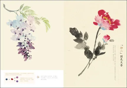 Книга для рисования с изображением цветов и птиц|chinese painting book|painting bookchinese book |