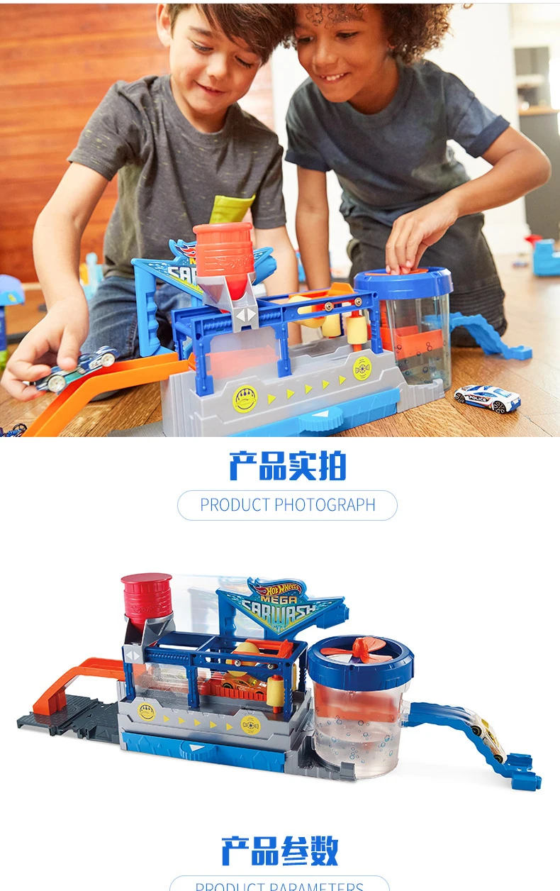 Hot Wheels Трек город Мега Автомойка подключаемый игровой набор Diecast обесцвечивание игрушки для детей подарок на день рождения