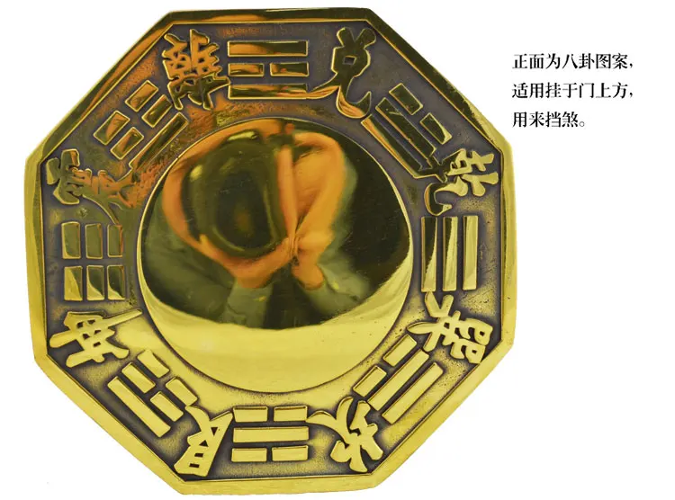 shui bagua mirror convex concave pendant light copper defends the Feng Shui evil shape of | Дом и сад