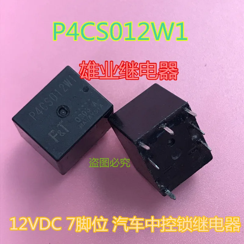 

P4CS012W1 реле 35A 12VDC 7PIN автомобильное реле