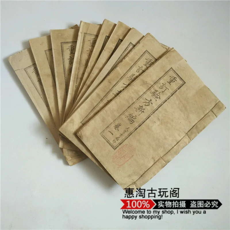 Китайские старые книги издание с нитью ручным копированием медицинские