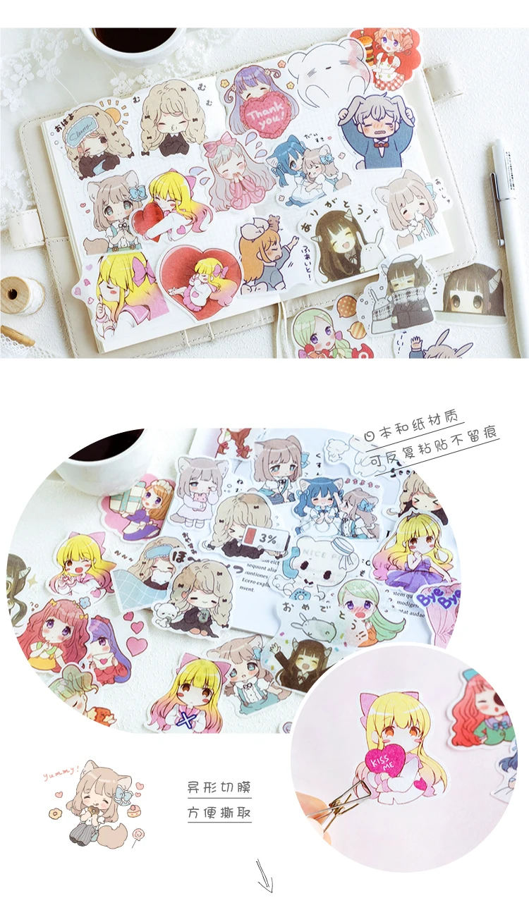 40 шт./упак. kawaii для костюмированной вечеринки по японскому аниме девочка декоративные Стикеры DIY планировщик дневник в стиле Скрапбукинг Стикеры для альбомов подарок для детей