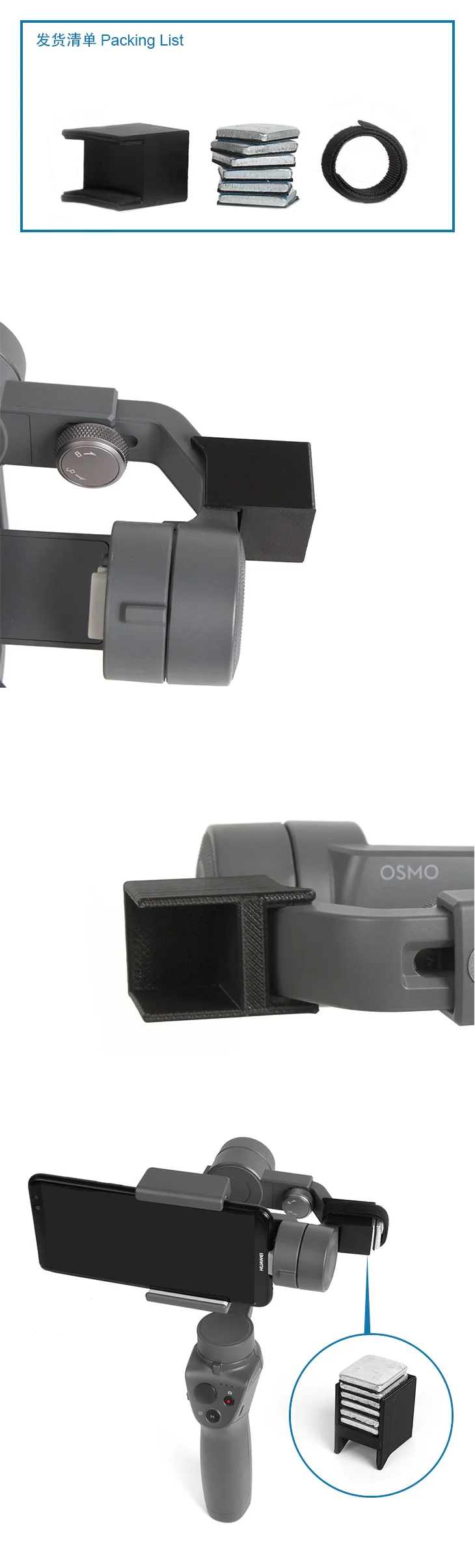 Сбалансированная весовая противовесная коробка для DJI OSMO Mobile 2 ручной карданный аксессуар