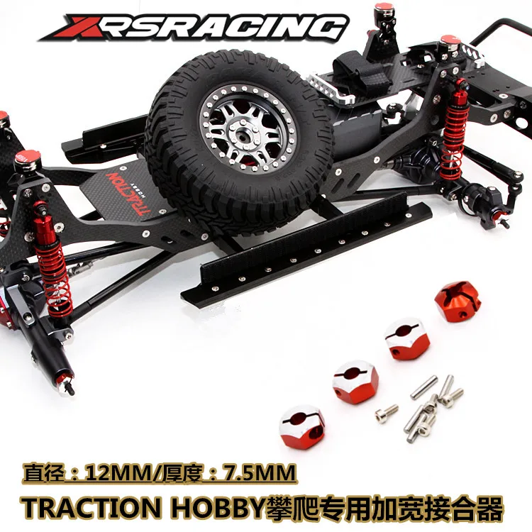 Удлиненный адаптер для 1/8 тяги HOBBY|Детали и аксессуары| |