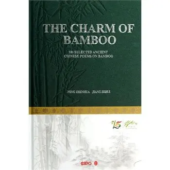 

The Charm Of Bamboo 100 Selected Ancient Chinese Poems On Bamboo
