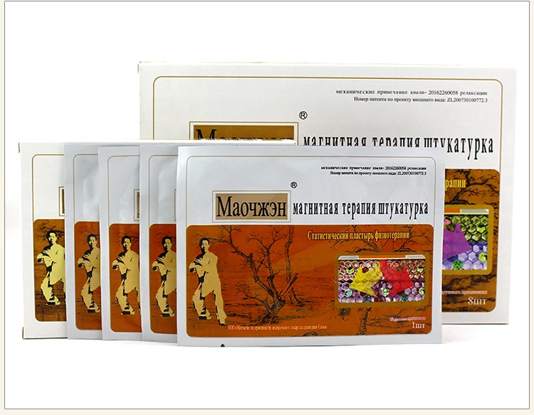 40 шт./10 коробок маочжэн пластырь магнитная терапия штукатурка пластырь мяочжен с магнитом ортопедический магнитный