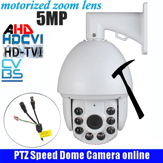 5 дюймовая AHD/CVI/TVI/CVBS HD PTZ камера высокоскоростная купольная 5.0MP 20x с автоматическим