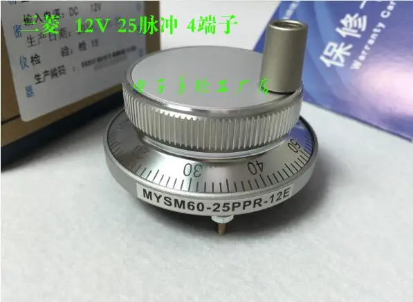 Бесплатная доставка D60mm12V 25 импульсный 4 клеммы генератор станка с ЧПУ рукоятка