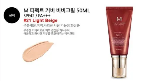 Крем MISSHA M Perfect Cover BB 50 мл SPF42 PA +++ (#13 #27 #29 #21 #23) тональный крем для макияжа идеальный