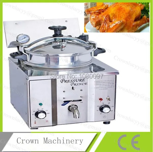 Мини фритюрница для приготовления курицы объем 16 л распродажа|home security infrared