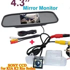 Монитор для зеркала заднего вида с цветным Tft-дисплеем 4,3 дюйма и Ccd-камерой для K2 Rio Sedan