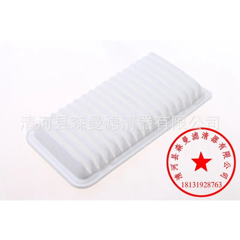 

Air Filter for Mazda 2 1.3L OEM: LFG1A-13-Z40