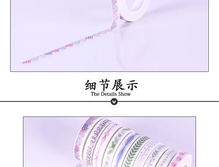 20 шт./Партия DIY японская бумага декоративная клейкая лента мультфильм линия расстояние васи лента/маскирующая Лента наклейки Размер 7 мм* 10 м