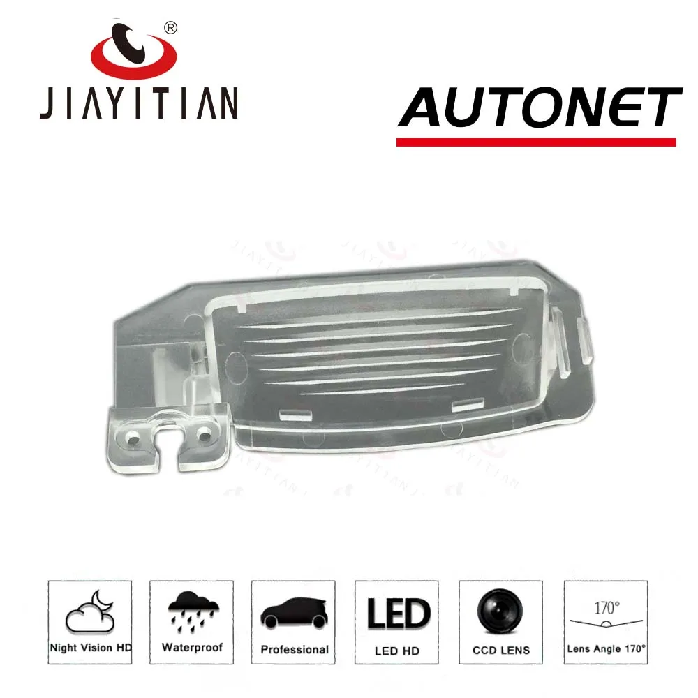 Кронштейн заднего вида JIAYITIAN для подсветки номерного знака Mitsubishi Outlander II III IV 2006 ~ 2019