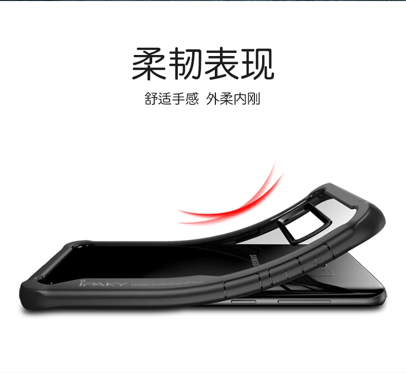 iPaky Brand transparent silicon for Samsung Galaxy S8 Case New Type Transparent Shockproof Phone Cover |