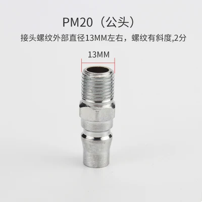 PM20 Пневматический фитинг C Тип быстродействующего соединителя муфта высокого давления PP20 SP20 PF20 SF20 PH20 SH20 PM20 SM20 работа на воздушном Компрессоре - Цвет: PM20