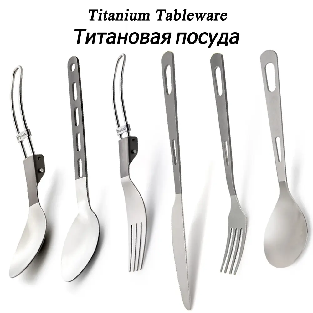 Легкий титановый нож, титановая Складная ложка, вилка, походная посуда, походные столовые приборы для пикника, пешего туризма