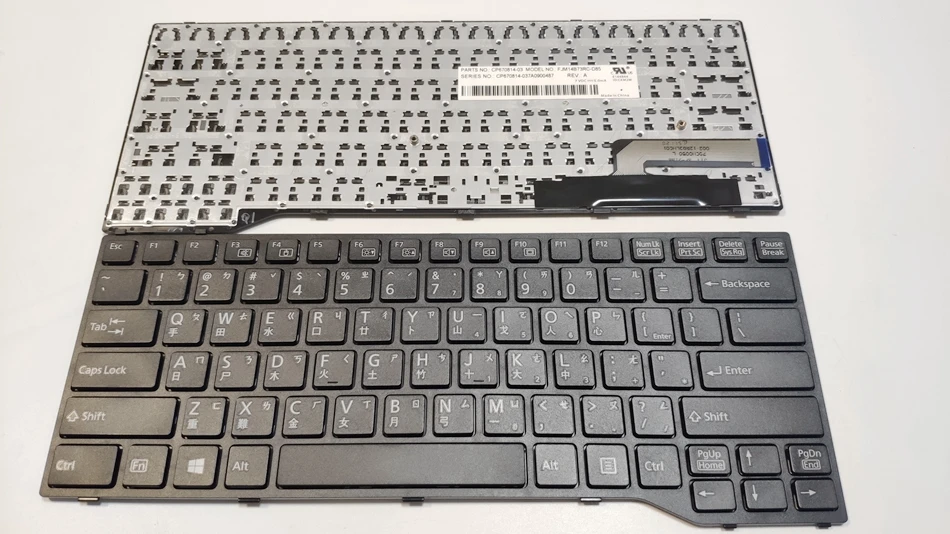 Турецкая английская клавиатура для Fujistu Lifebook E733 E744 E743 Серебристая Рамка с подсветкой Клавиатура для ноутбука TR раскладка Великобритании