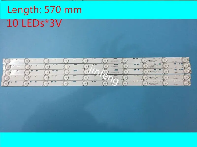 Светодиодная лента для подсветки 57 см 10 ламп детской 32 дюйма TV LCD EM320D0 лампы xc031 |