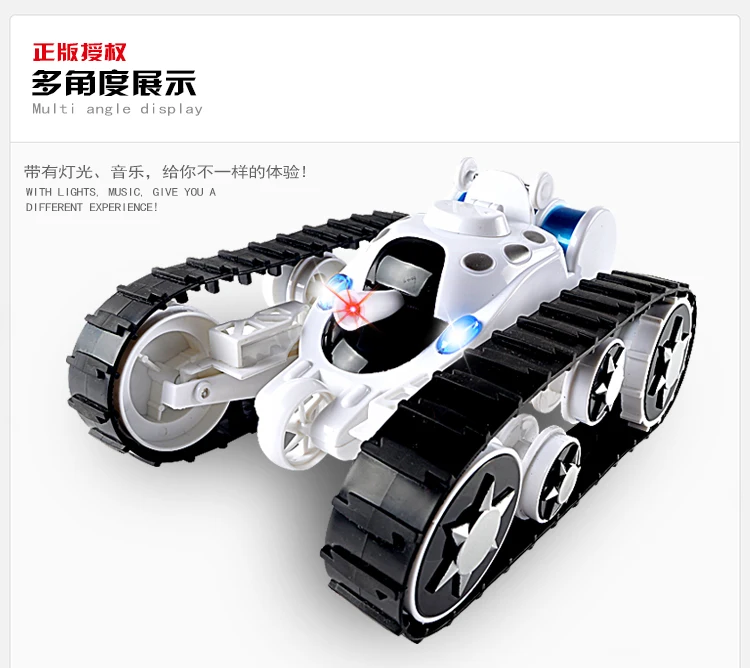 Высокая Скорость Танк 360 градусов флип-stunt Car деформации танки RC беговых гусеница танка Для детей подарок