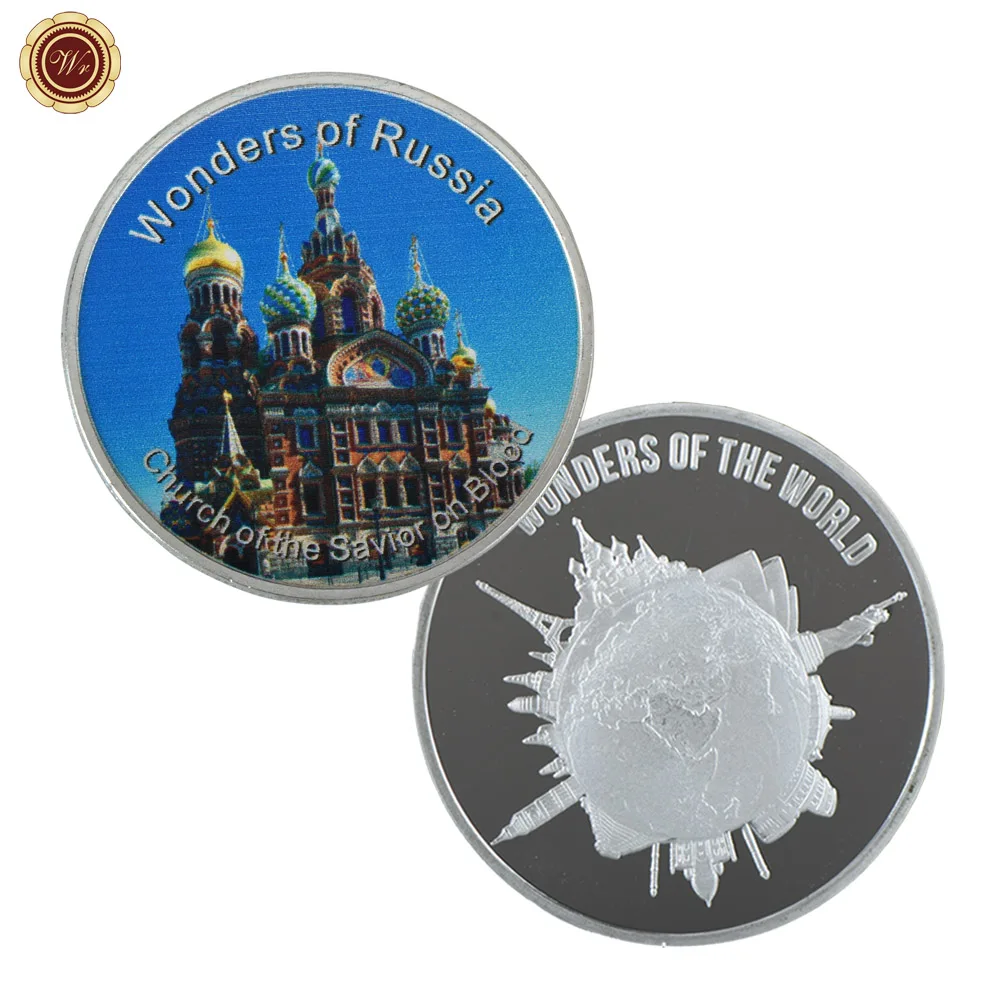 WR церковь Спасителя на крови чудеса русской серебряной монеты Роскошный