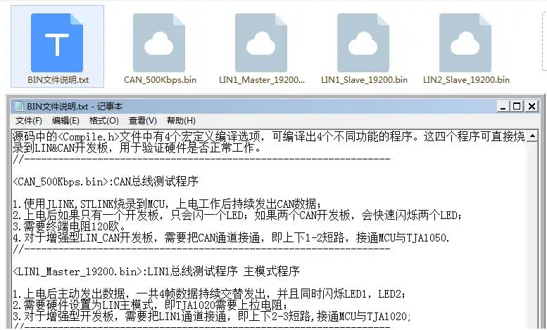 Для получения информации о плате программного обеспечения дистанционное