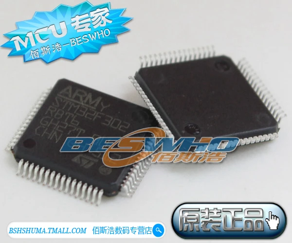 5 шт. 10 100% Новый оригинальный STM32F302RB LQFP64 128KB ARM STM32F302RBT6 Бесплатная доставка |