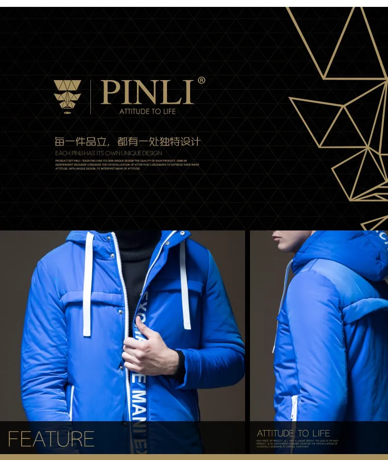 Мужские зимние куртки, распродажа, мужские зимние куртки, s Pinli Pin Li, Новое мужское пальто средней длины, куртка Chao B184205621