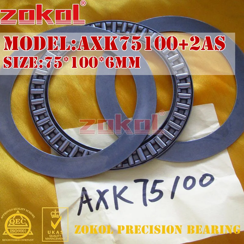 Игольчатый роликовый подшипник ZOKOL AXK7095 AXK75100 2AS + 70*95*6 мм 75*100*6 мм|bearing bearing|bearing roller