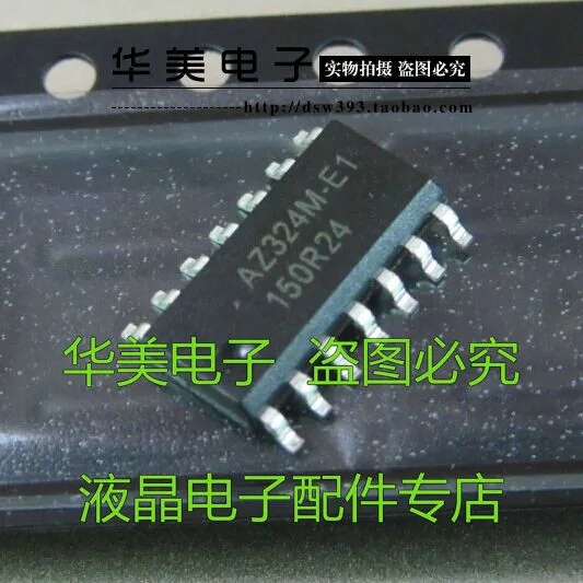 AZ324M-E1 новый оригинальный ЖК-чип управления питанием SMD SOP-14 | Электронные