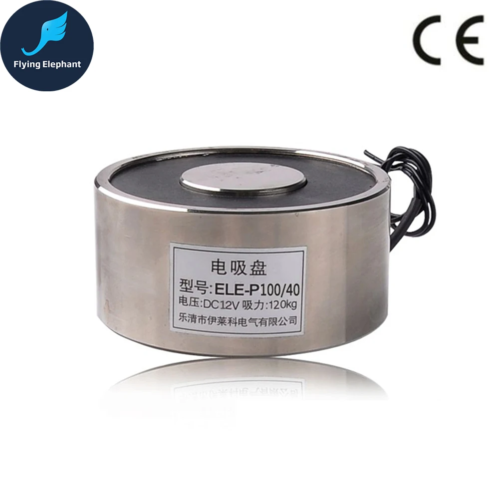 

Электрический Магнитный подъемник P100/40 AC220V / DC12V 24V 120KG 15W электромагнитный подъемник