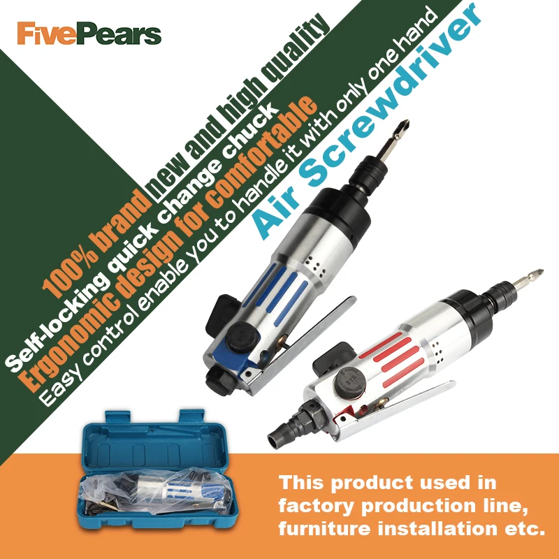 Набор отверток fivepear профессиональный пневматический инструмент с большим