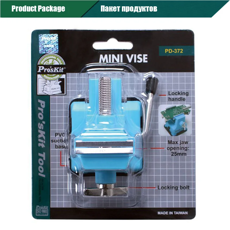 Pro'skit PD-372 мини тиски скамья Рабочий стол тиски для DIY ремесло плесень фиксированный инструмент для ремонта