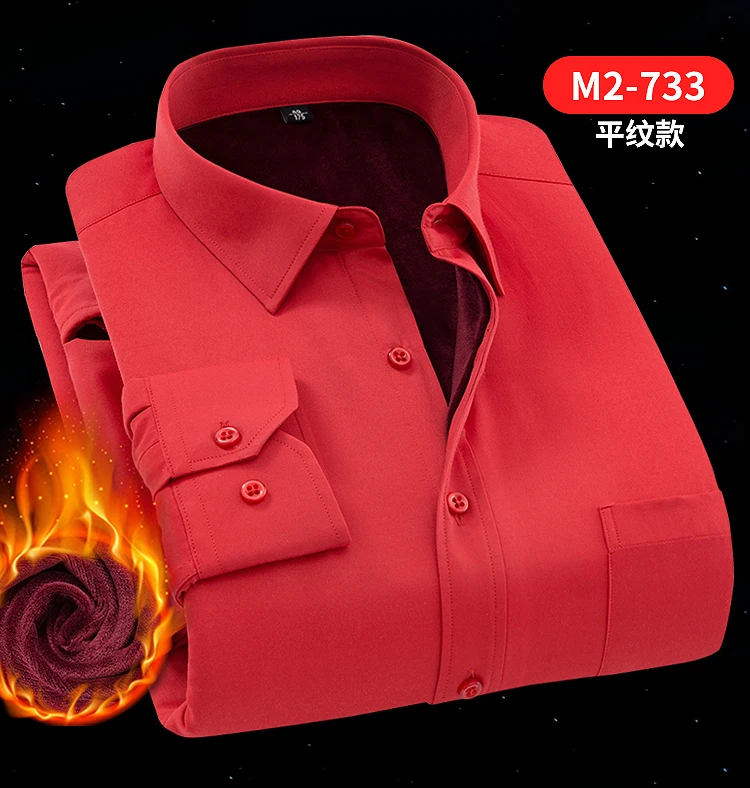 Негабаритный 8XL 7XL 6XL 5XL 4XL зимние теплые мужские s Рубашки Свободный длинный рукав Толщина саржевый гладкий белый желтый платье Мужская Рабочая одежда