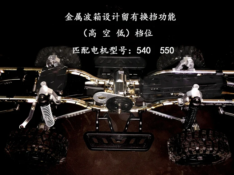 Масштаб 1/10 гусеничный грузовик 4x4 Модернизированный до 6x6 8x 4 8x8 10 x10 наборы