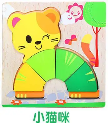 Cartoon Puzzle Мультфильм Аниме деревянные игрушки-головоломки головоломка обучение образования Смешные гаджеты интересные игрушки для Для детей Подарок развивающие игрушки для детей детские развивающие игрушки бизиборды для детей - Цвет: Cartoon Puzzle