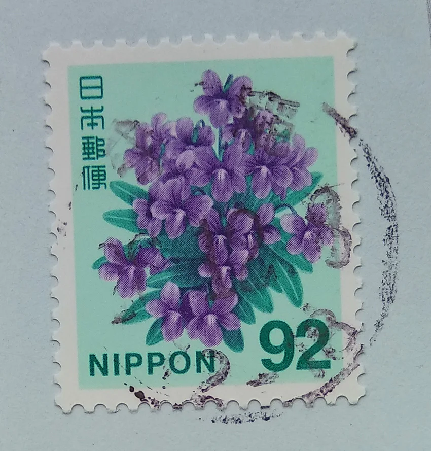 92 обычных почтовых штампа японская коллекция расходов|Безвалютные монеты| |