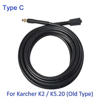 Шланги для моек высокого давления Karcher K2  K7 
Есть доставка из РФ. #4