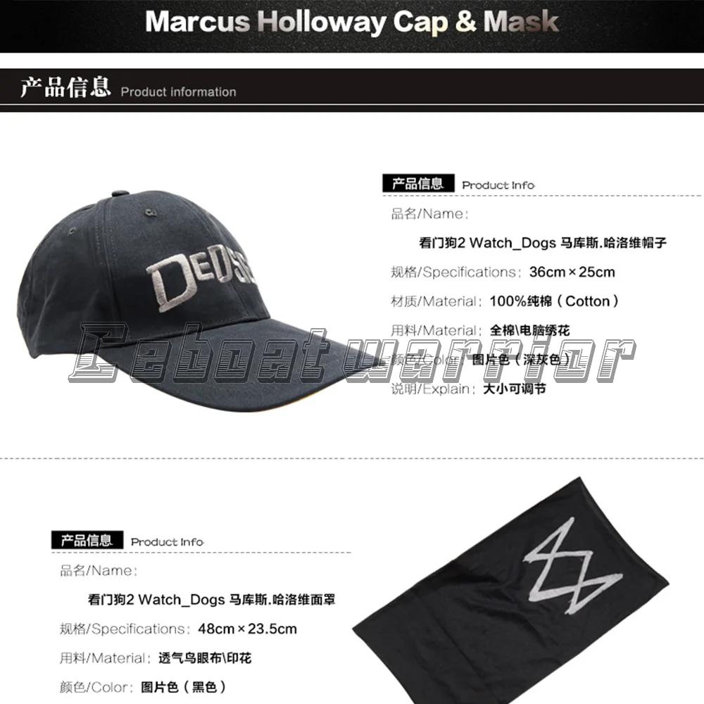 Игра Watch Dogs 2 Косплей Маркус Холлоуэй черный цвет шапка и маска аксессуары |