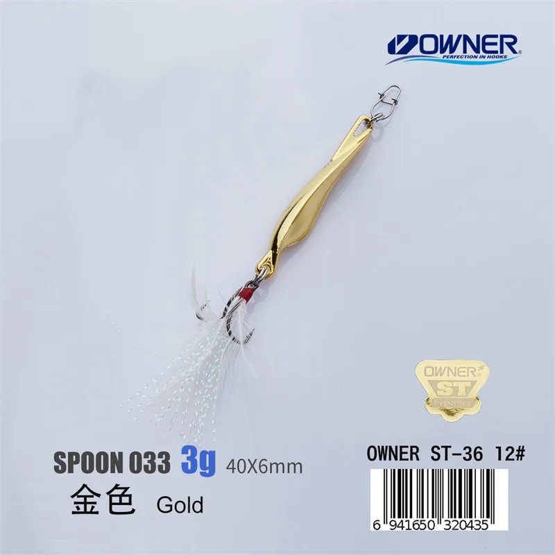 Gold 3g Feather YAPADA ложка 033 поплавок владелец тройной крючок 3g-7g-10g 40-53-60mm перо металлическая ложка Многоцветный рыболовные приманки бас - Цвет: Gold 3g Feather